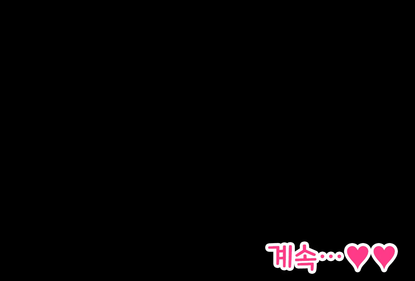 ~Loli Bitch CG Shuu~ Miyu-Chan No Natsuyasumi Zenpen | ~로리빗치 CG집~ 미유의 여름방학♥ 전편